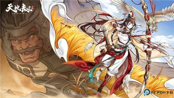 天地劫幽城再临