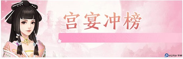 花之舞