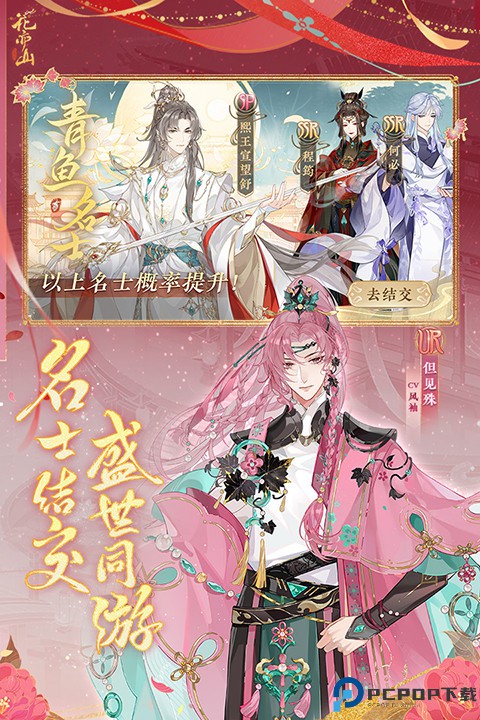 花亦山心之月小米版