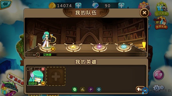 魔塔与英雄手游