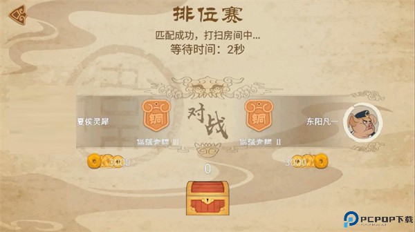 标王者