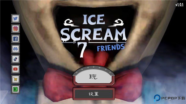 icescream7