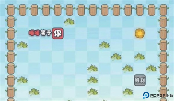 这不是推箱子