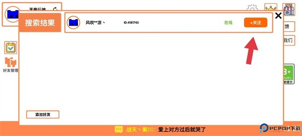 萌猫公园最新版