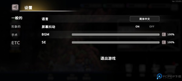 地牢杀手手游