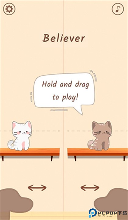 popcat音乐世界游戏