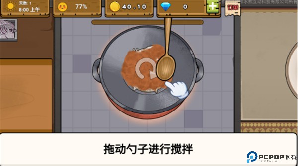 可口的地摊美味的地摊