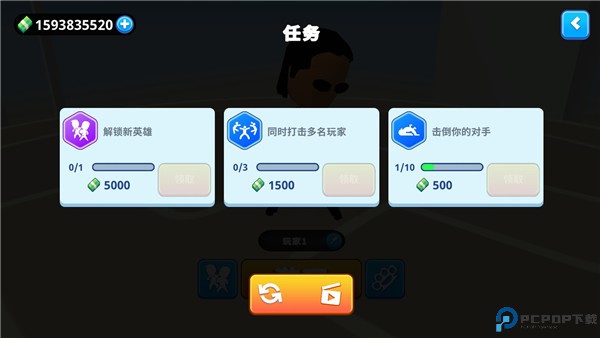 唯我独尊手游