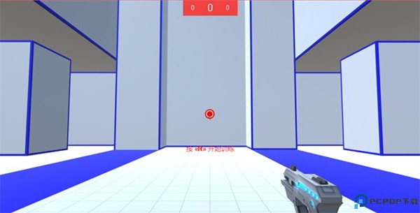 Aim Master
