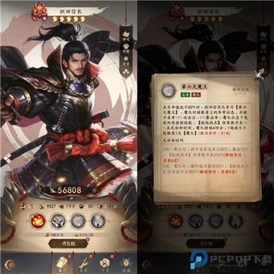 忍者荣耀