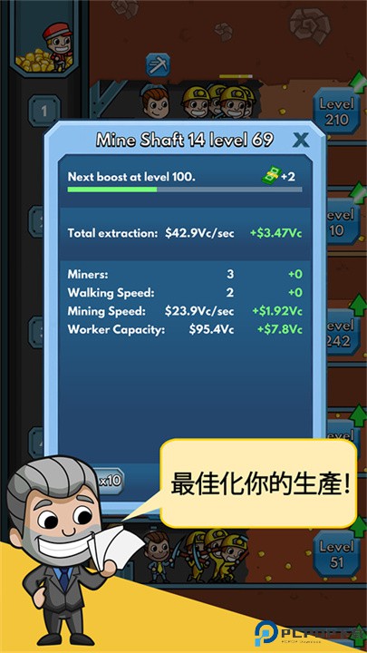 采矿大亨掘金之旅