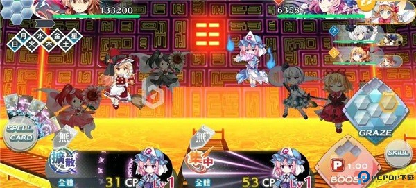 东方LostWord