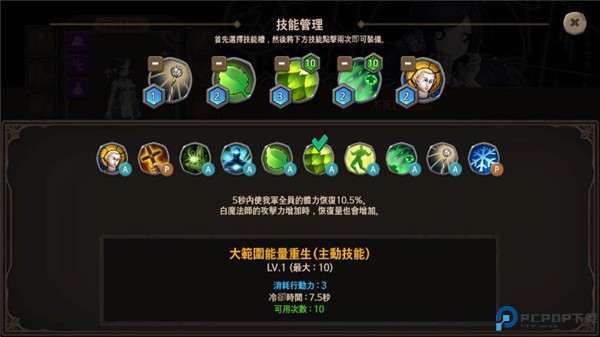 地下城与公主2