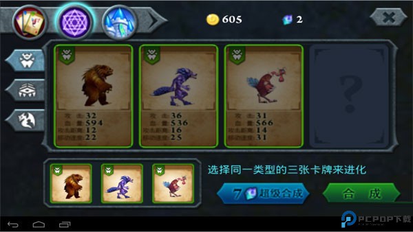 无尽之战