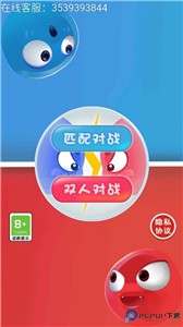 双人大比拼2