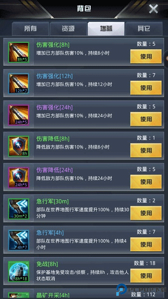 我的使命华为版