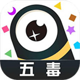 五毒大作战手机版