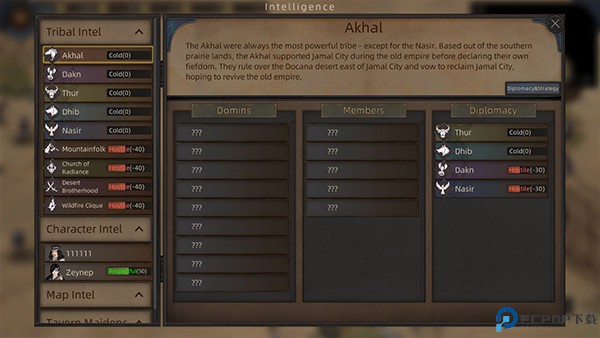 部落与弯刀手机版