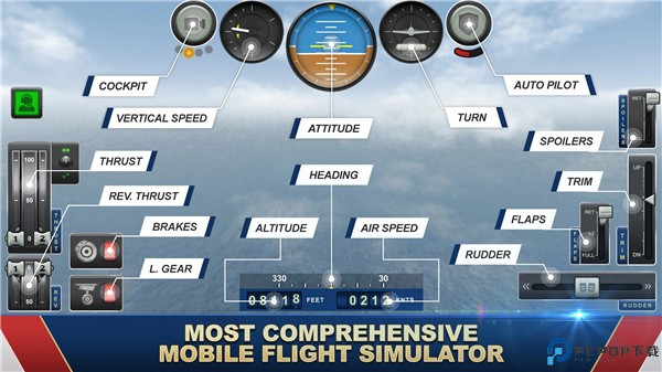 巨型喷气式飞行模拟器