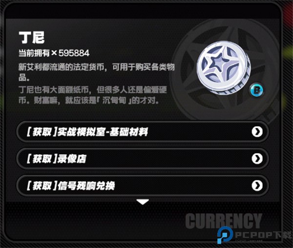 绝区零云