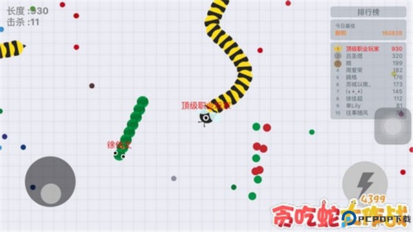 贪吃蛇大作战小米版
