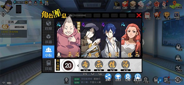 一人之下