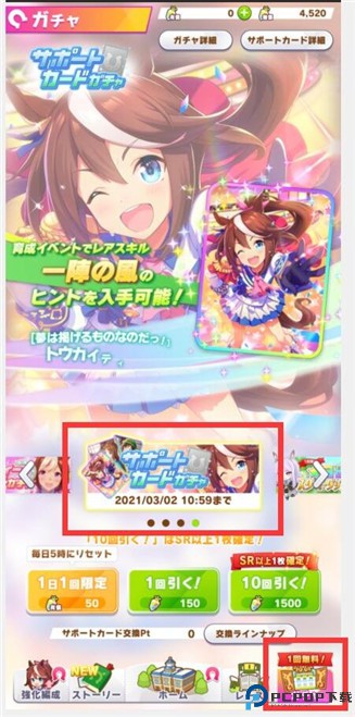 闪耀优俊少女手游