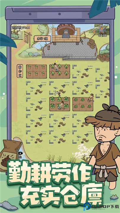 墨子守城与乱世