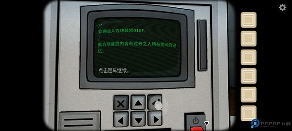 锈湖内心的过去