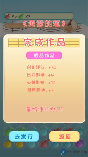 校园时光录手机版