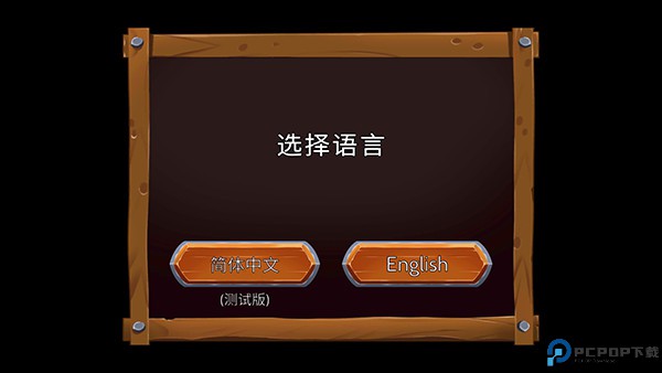 黑曜石骑士手游