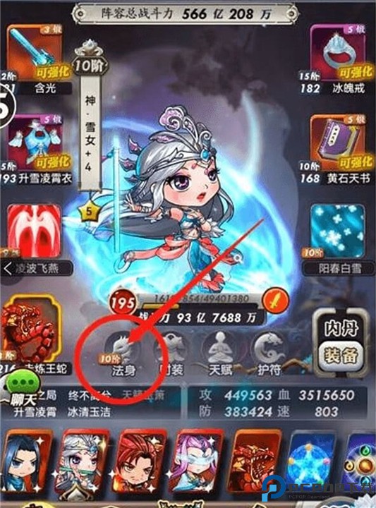 秦时明月卡牌版
