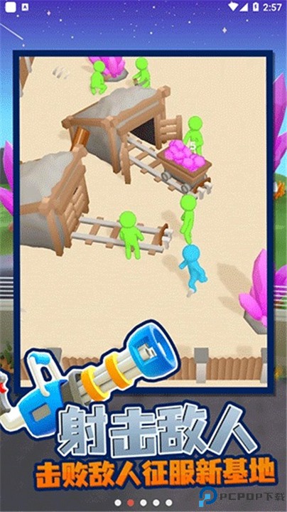 我的僵尸营地最新版