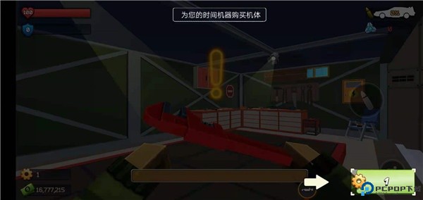 像素战斗僵尸突袭中文版