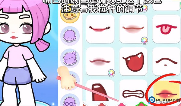 奇妙创意世界安卓版