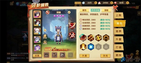 圣灵之境