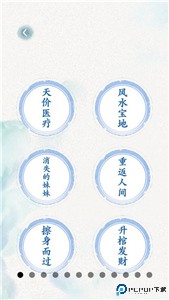 全民抖包袱