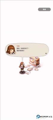 棕色尘埃2