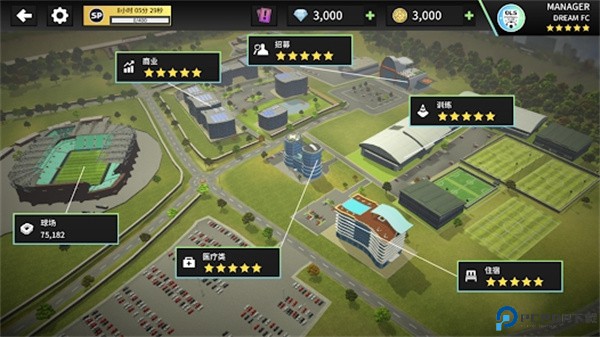 梦幻足球联盟2025