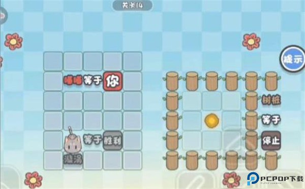 这不是推箱子