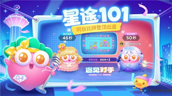 保卫萝卜4手机版