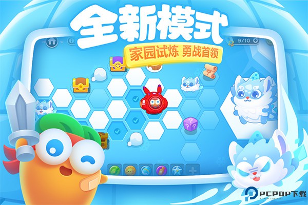 保卫萝卜3华为版