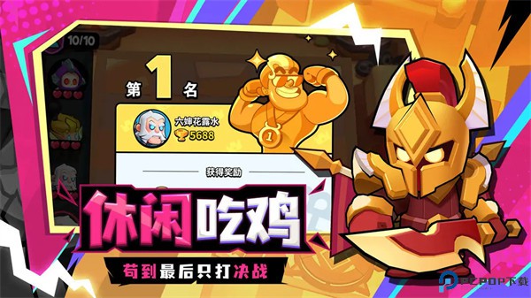 对战精灵手机版