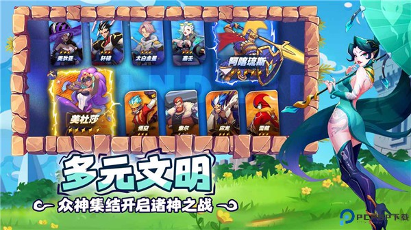 超凡守卫战手游