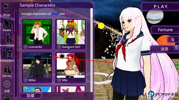 少女学园ai模拟器手游