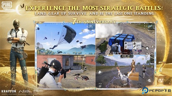 绝地求生地铁逃生