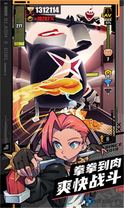 刀光与少女游戏