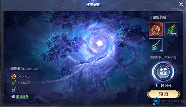 魔之序曲手游
