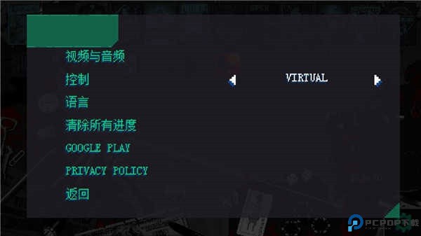 疯狂派对go