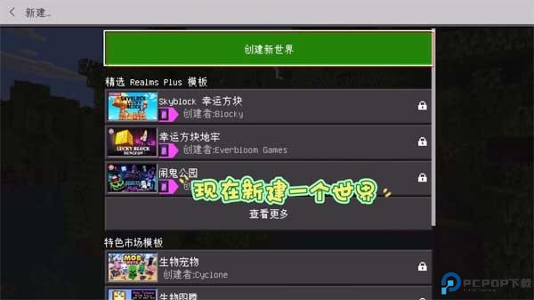 珍妮冒险